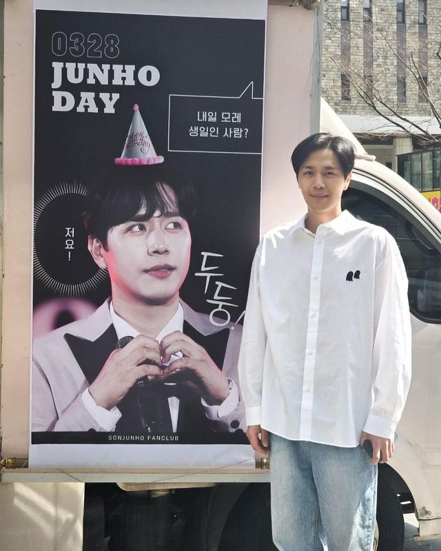 /사진=손준호 인스타그램