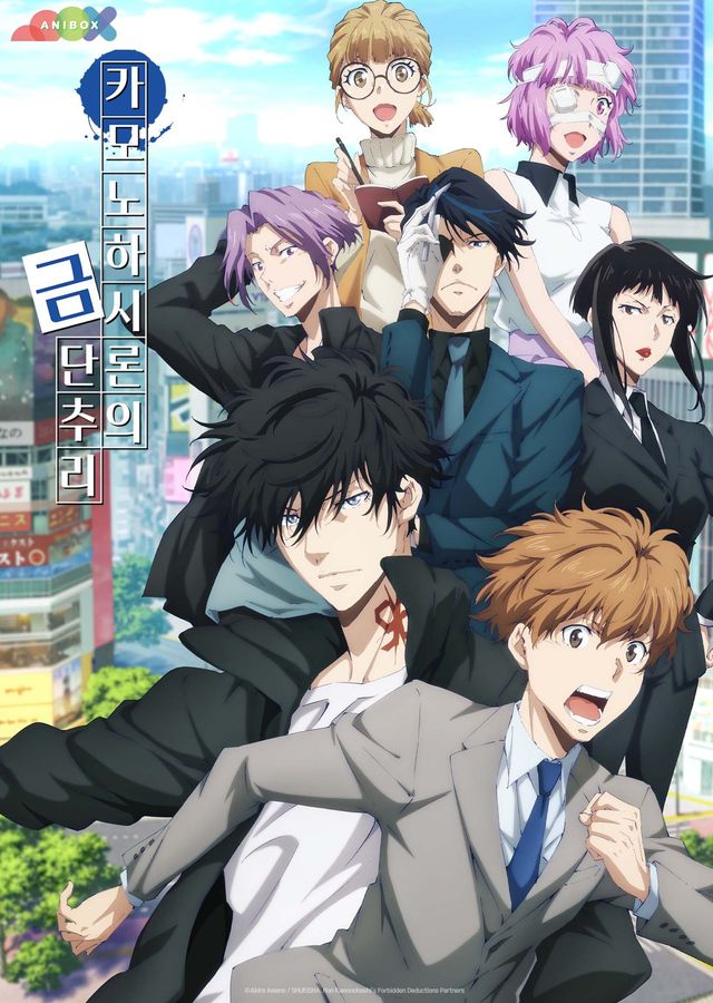 /사진=애니박스