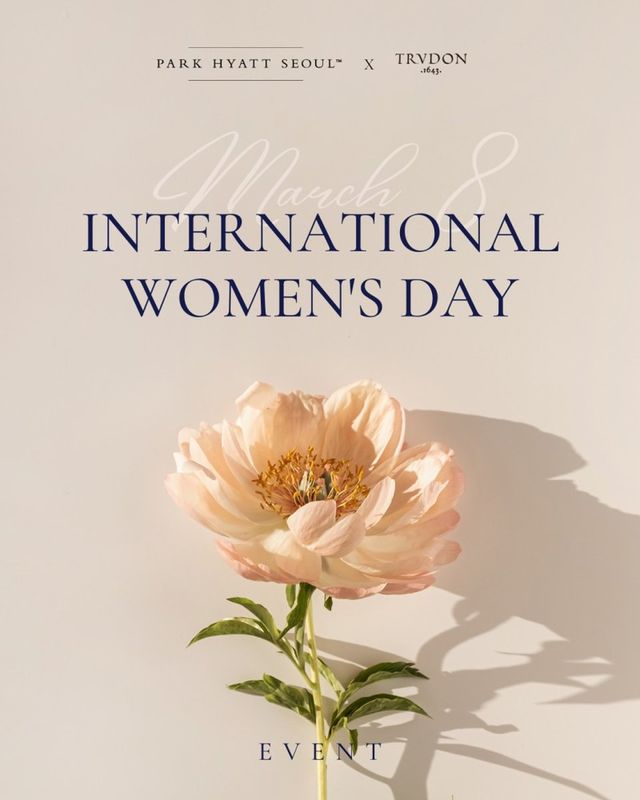 /사진=파크 하얏트 서울