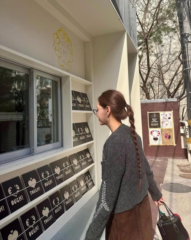 /사진=김재경 인스타그램