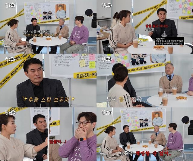 /사진=MBC플러스