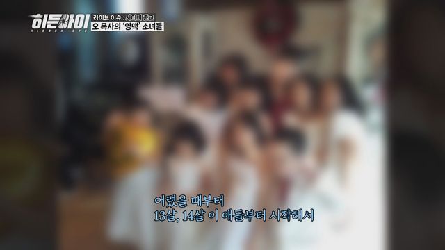 /사진=MBC플러스