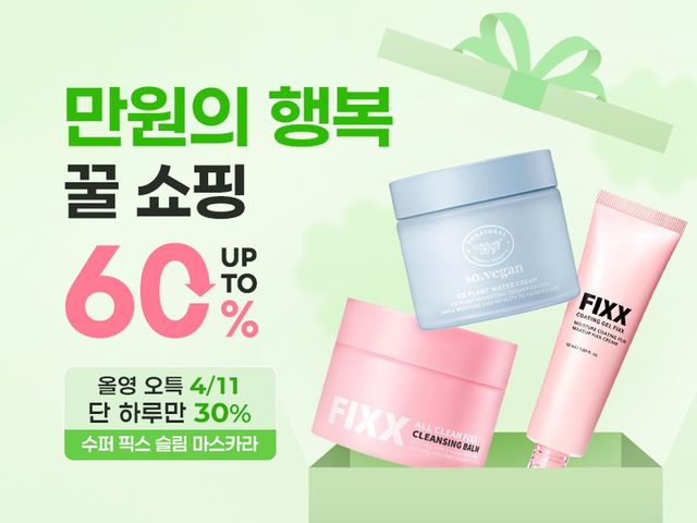 /사진=쏘내추럴