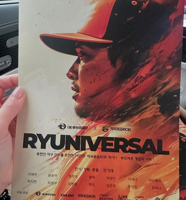 /사진=배지현 인스타그램