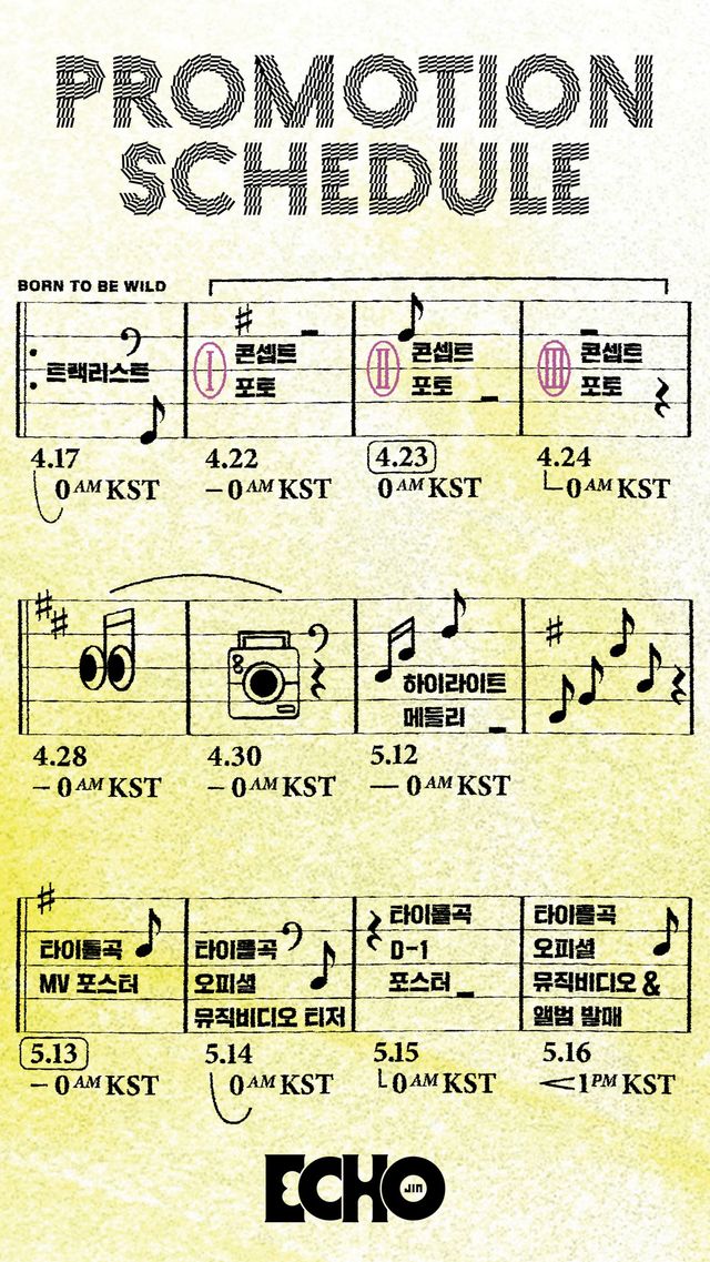 사진=빅히트 뮤직