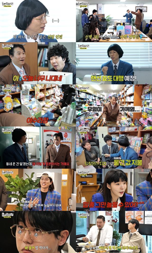 /사진=MBC플러스