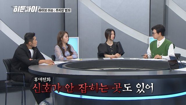 /사진=MBC플러스