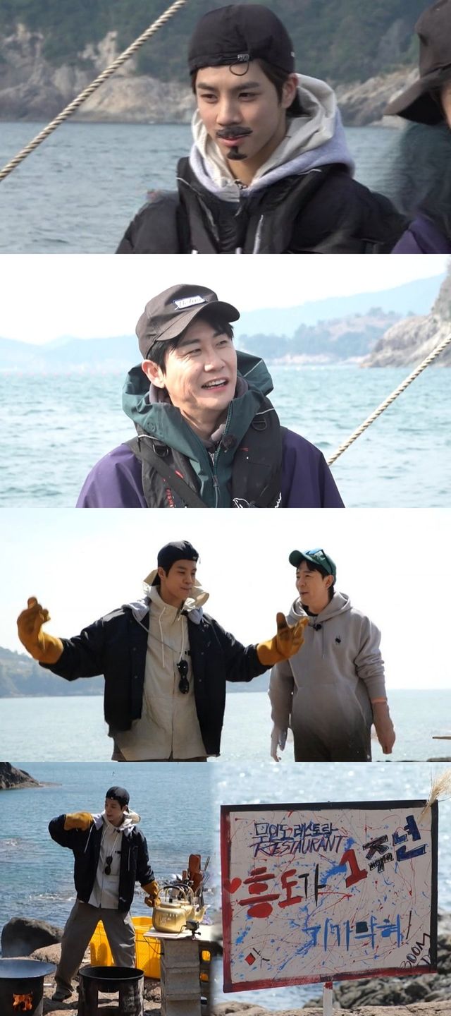 /사진=MBC플러스