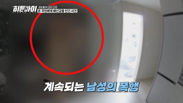 /사진=MBC플러스