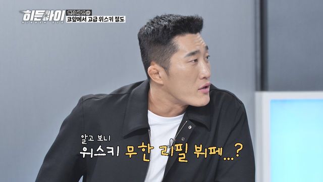 /사진=MBC플러스