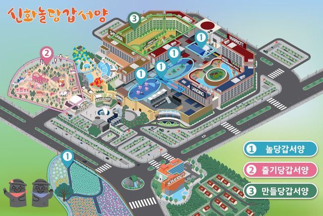 /사진=제주신화월드