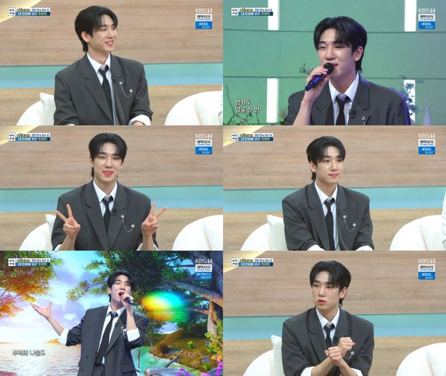 사진=KBS1 ‘아침마당’ 방송화면 캡처