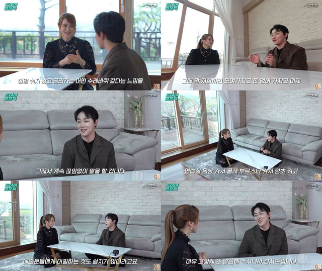 사진=유튜브 채널 ‘이지영 Leejiyoung Official’ 캡처