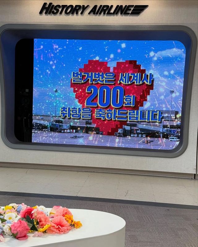 /사진=이혜성 인스타그램