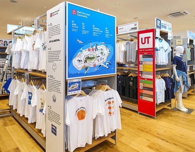 /사진=유니클로