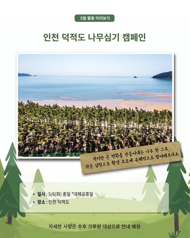 /사진=디스커버리 키즈