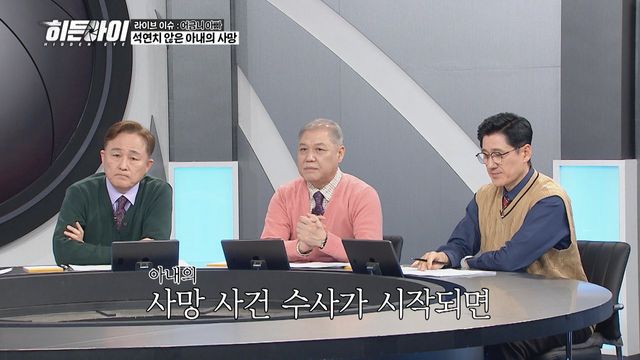 /사진=MBC플러스