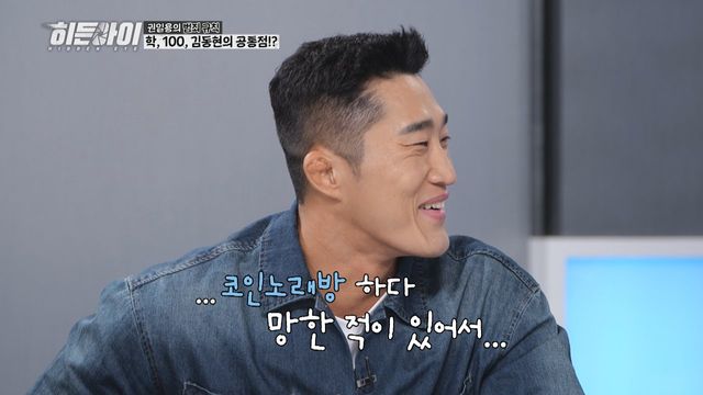 /사진=MBC플러스