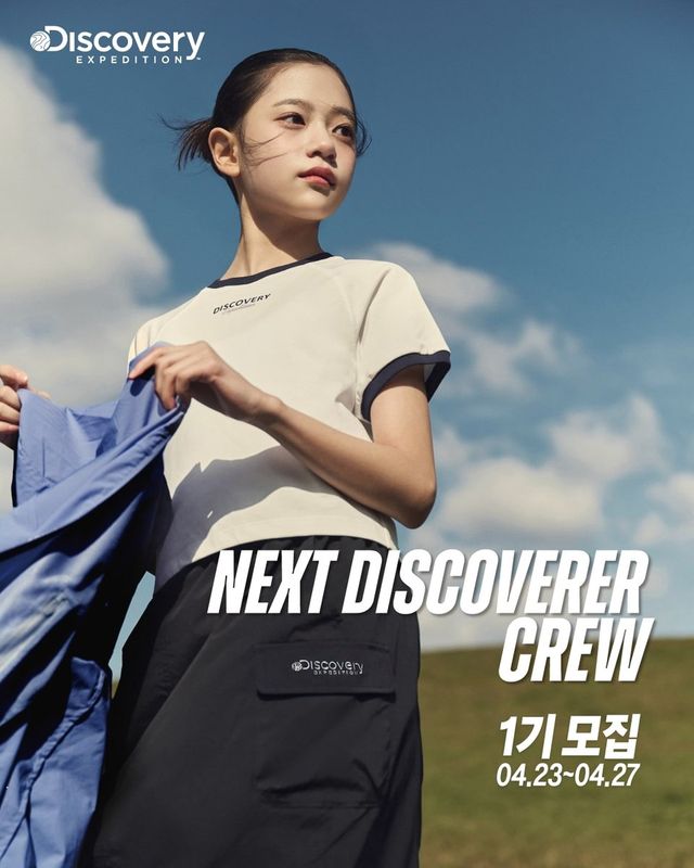 /사진=디스커버리 키즈