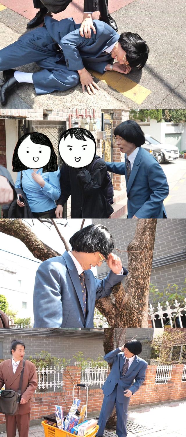 /사진=MBC플러스