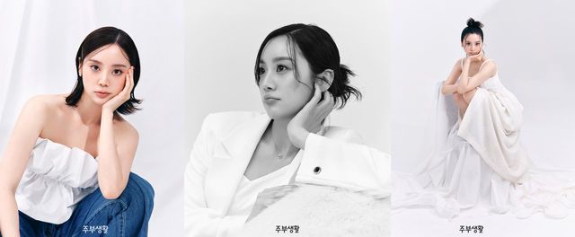 /사진=주부생활