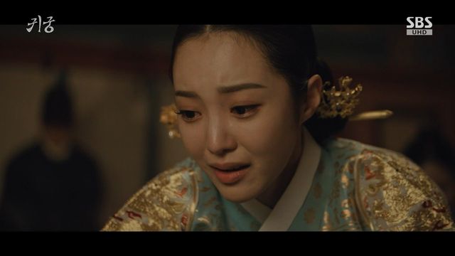 SBS 드라마 '귀궁'