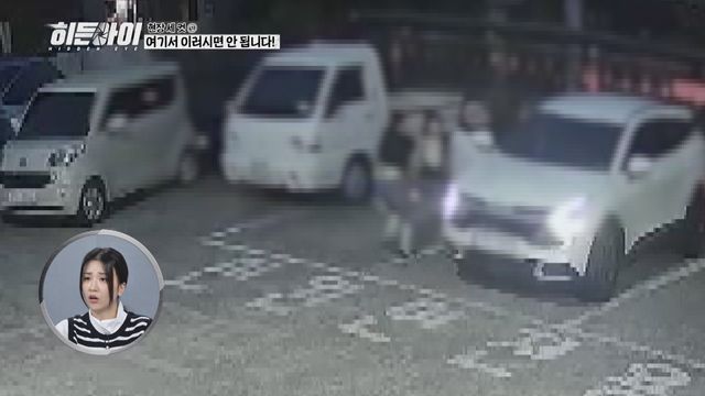 /사진=MBC에브리원 '히든아이'