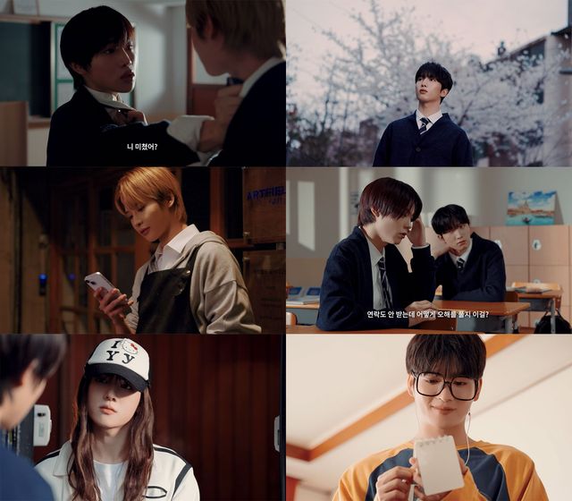 사진=웹드라마 ‘항상 그 자리에 있어’ 캡처