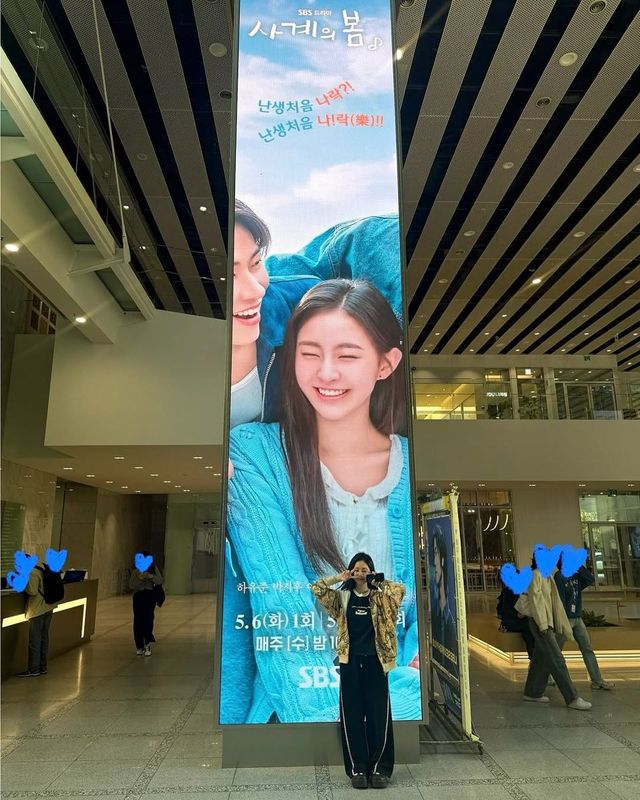 /사진=박지후 인스타그램