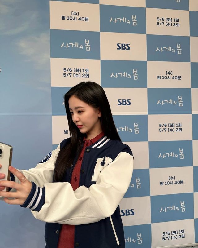 /사진=박지후 인스타그램