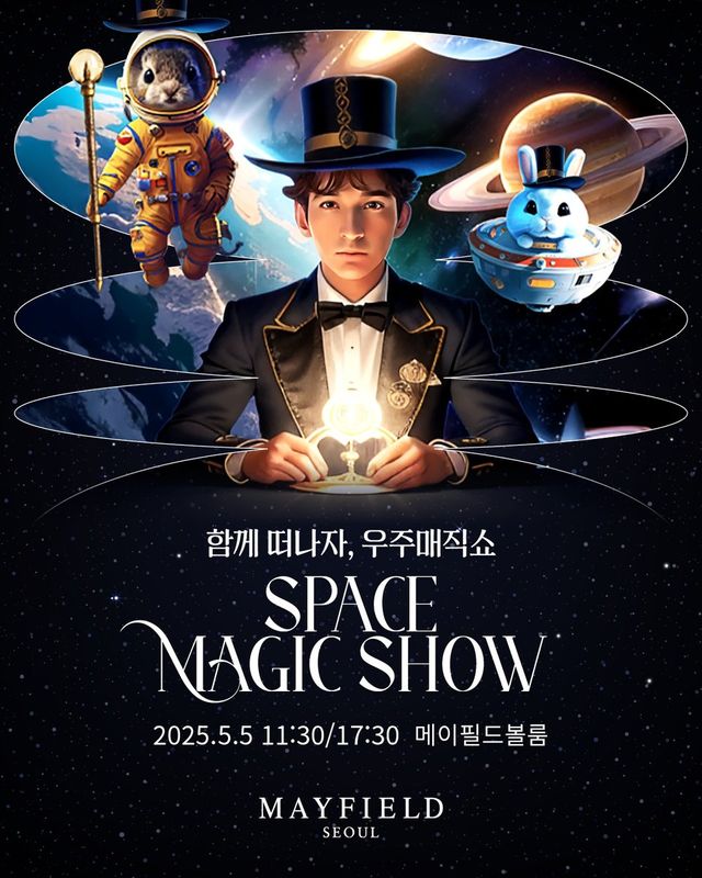 /사진=메이필드 호텔