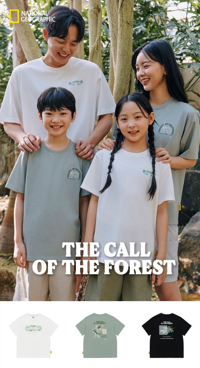 /사진=더네이쳐홀딩스