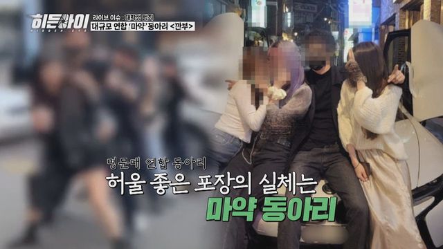 /사진=MBC플러스