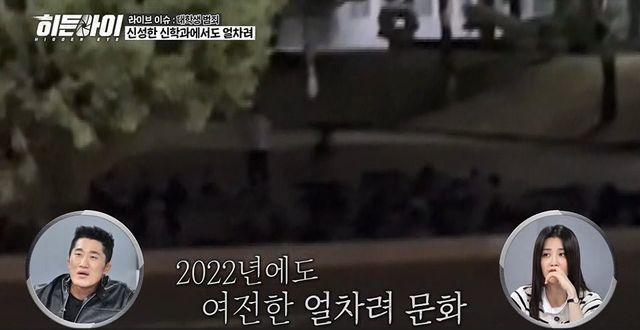 /사진=MBC플러스