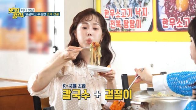 /사진=MBC플러스