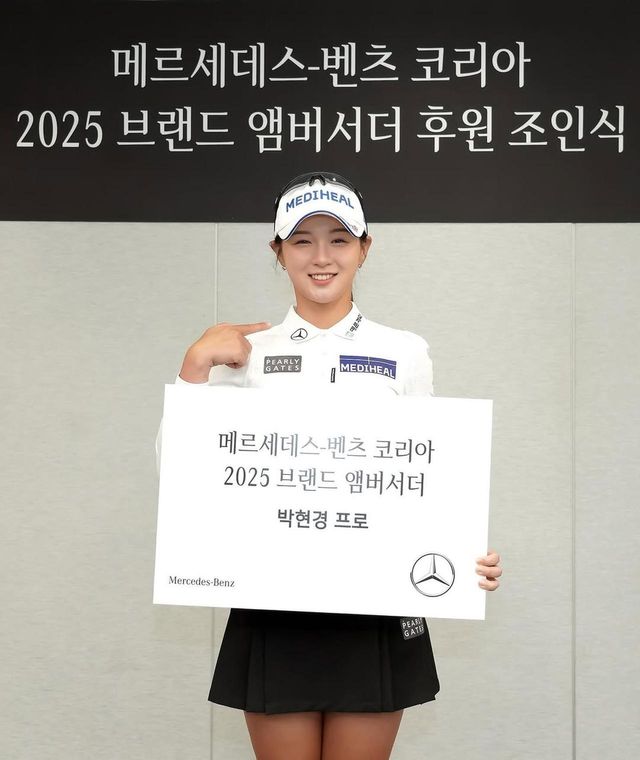 /사진=박현경 인스타그램