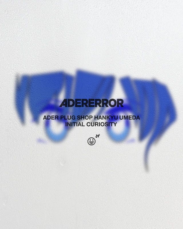 /사진=아더에러