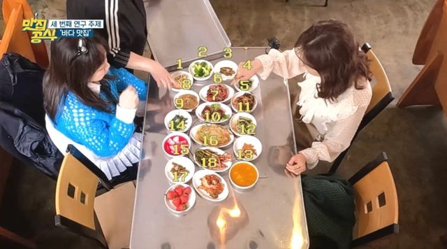 /사진=MBC플러스