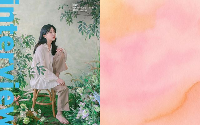 사진=주예인 SNS, AURORA(오로라)