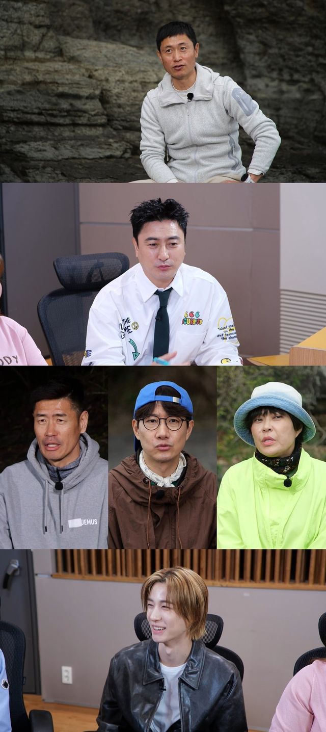 /사진=MBC '푹 쉬면 다행이야'