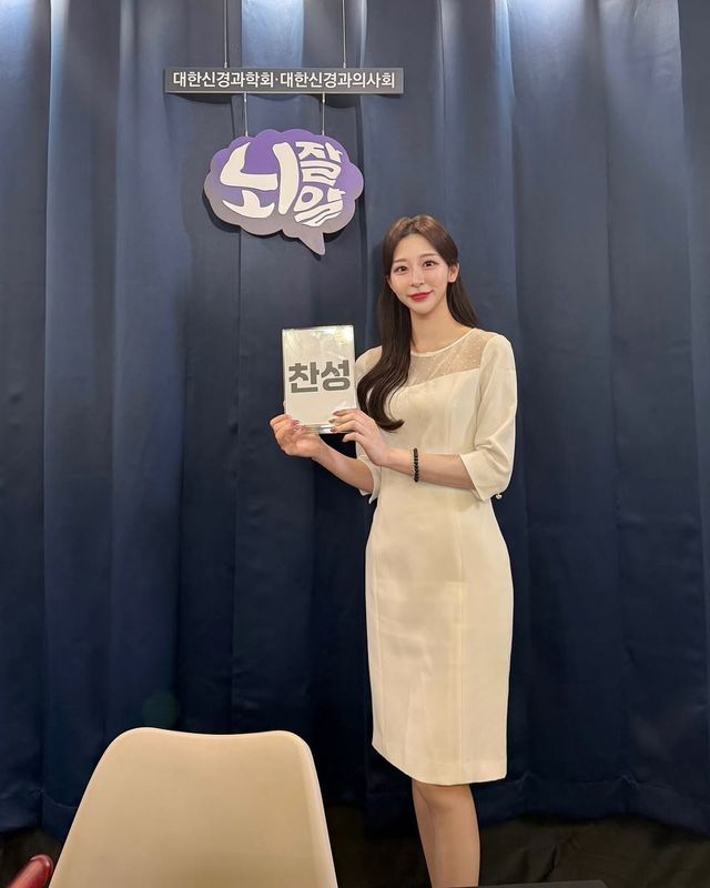 /사진=김민지 (아나운서) 인스타그램