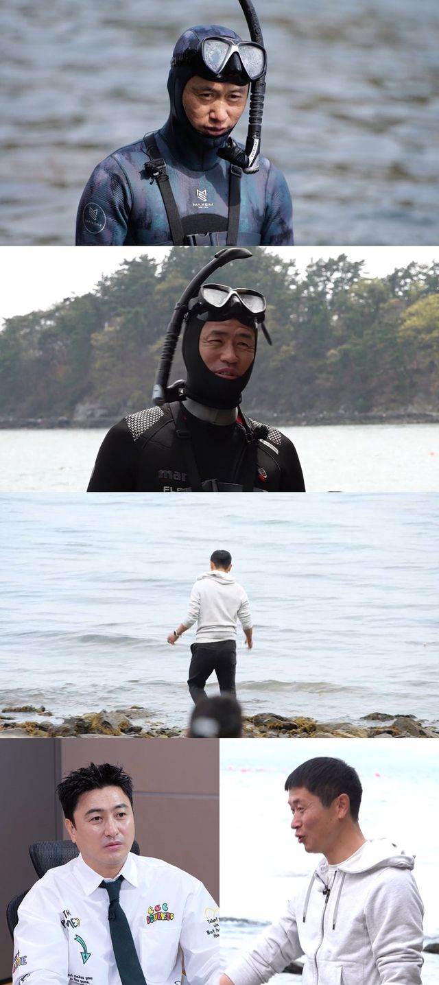 /사진=MBC '푹 쉬면 다행이야'