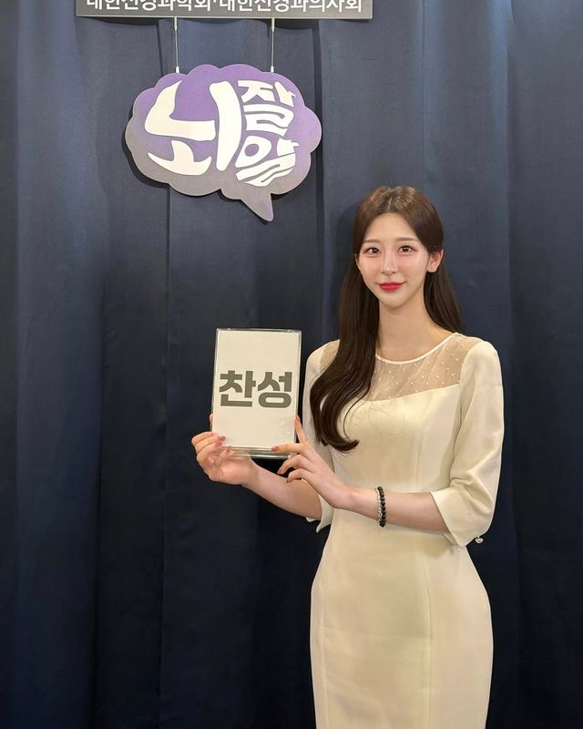 /사진=김민지 (아나운서) 인스타그램