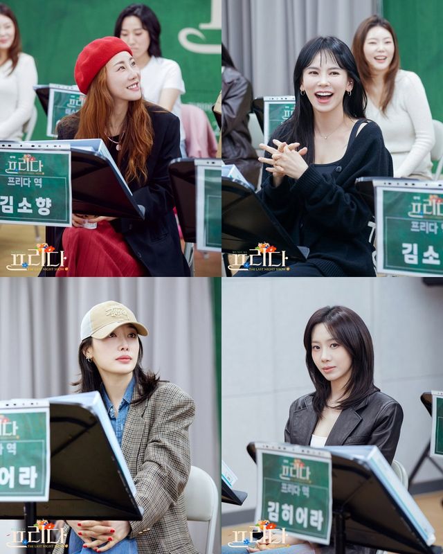 /사진=뮤지컬 '프리다'