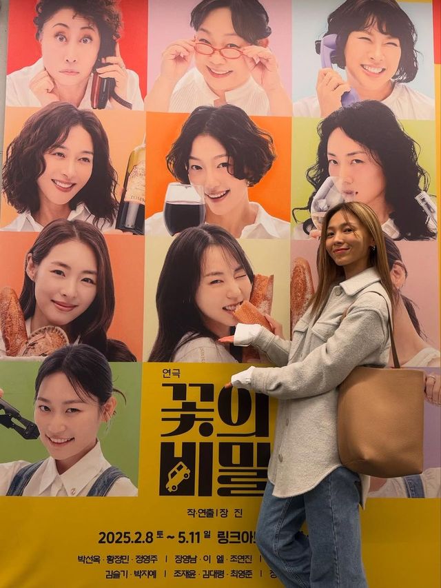 /사진=선예 인스타그램