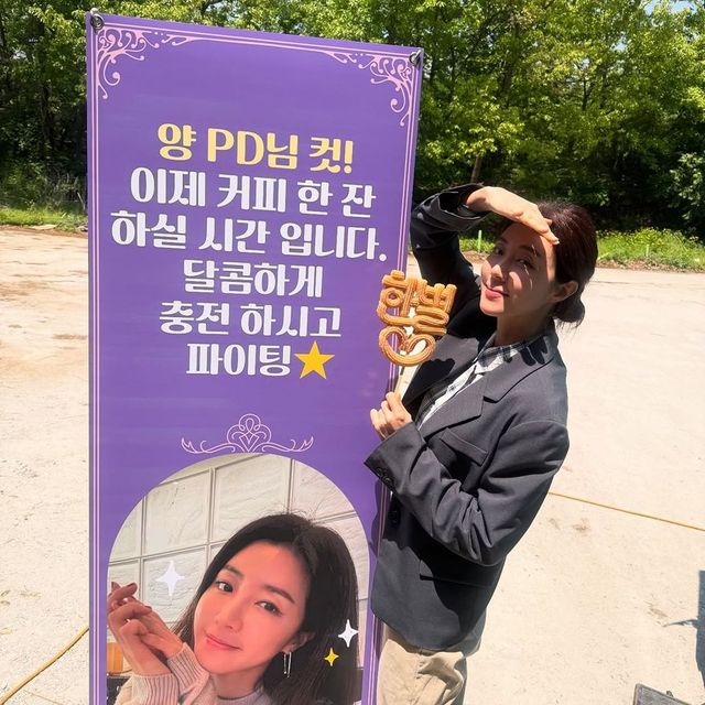 /사진=박한별 인스타그램