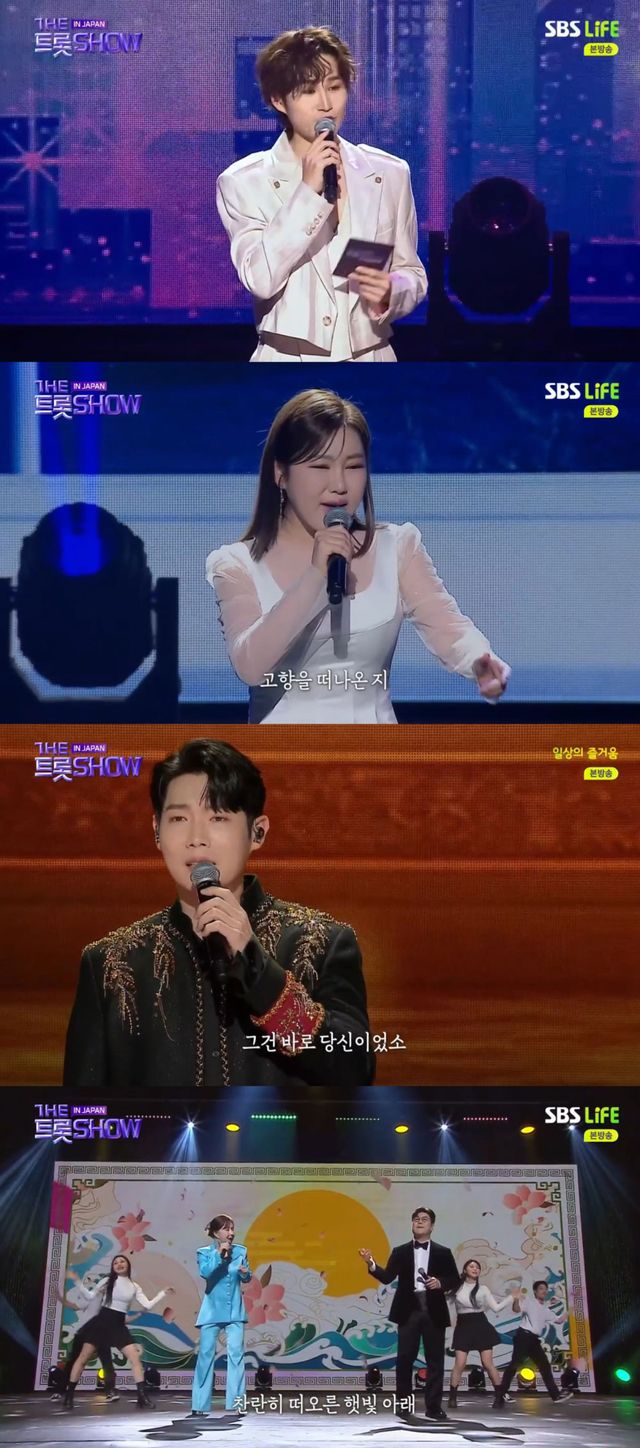 사진=SBS Life ‘더 트롯쇼 IN JAPAN’ 캡처