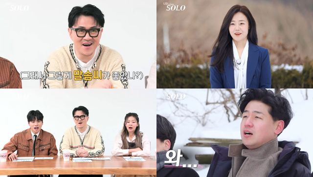 사진=SBS Plus, ENA