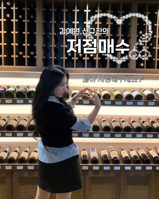 /사진=예원 인스타그램