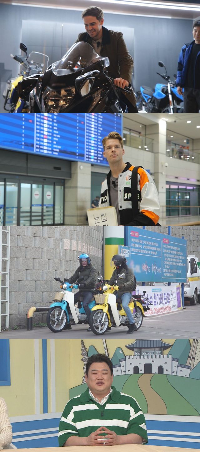 /사진=MBC 에브리원 ‘어서와 한국은 처음이지?’